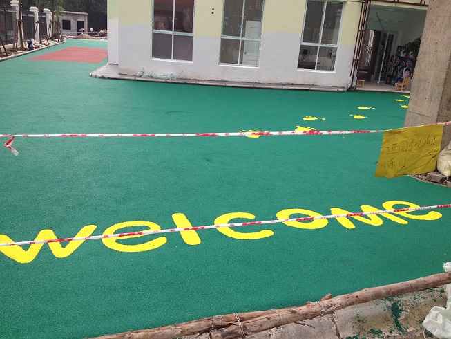 幼兒園EPDM彩色地面